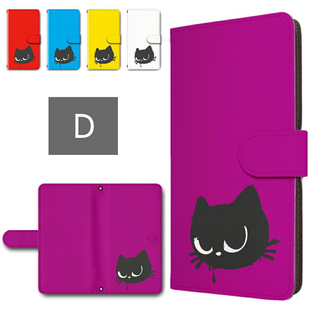 楽天市場】Google Pixel 9a ケース 手帳型 カメラ穴搭載 スマホケース