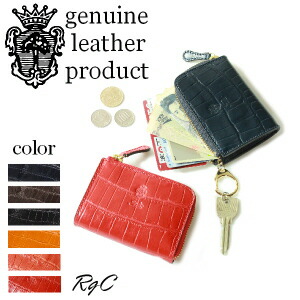 楽天市場】フェリージ 財布 FELISIフェリージ コインケース ( 型押し