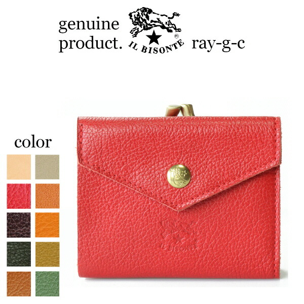 楽天市場】イルビゾンテ 財布 正規取扱店 IL BISONTE イル ビゾンテ 二