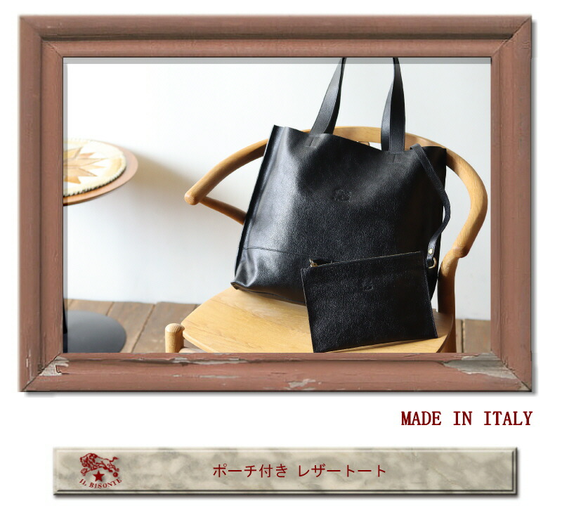 楽天市場】（イルビゾンテ バッグ ）IL BISONTEイル ビゾンテ ポーチ