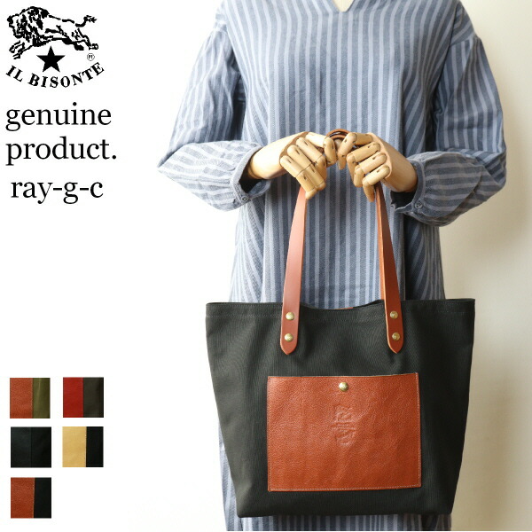 楽天市場】イルビゾンテ バッグ IL BISONTE 正規取扱店 レザーポケット
