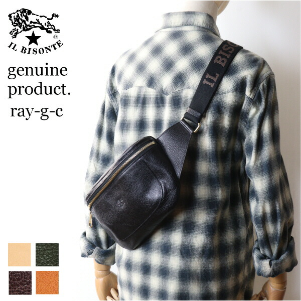 楽天市場】イルビゾンテ 名刺入れ（ボディバッグ・ウエストポーチ