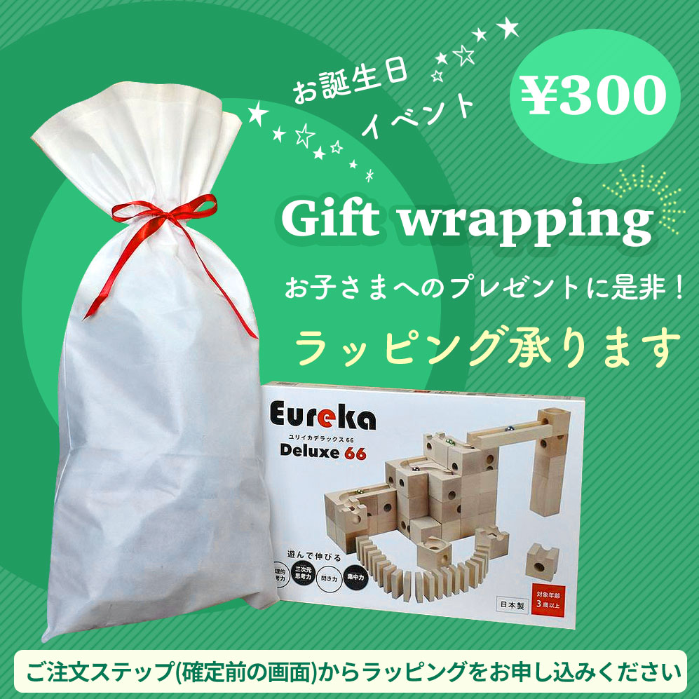 楽天市場】【楽天SS○10％OFF】Eureka Deluxe 66 ユリイカ デラックス