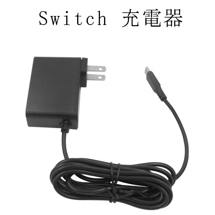 楽天市場】switch 有機el（AC式充電器｜バッテリー・充電器