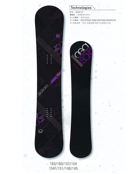 楽天市場】11-12NEWモデル☆販売中！☆OGASAKA FC 【オガサカ