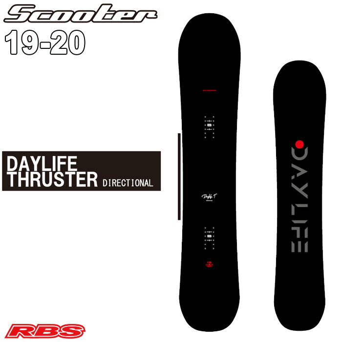 楽天市場】SCOOTER 19-20 DAYLIFE THRUSTER 151 155 158 デイライフ