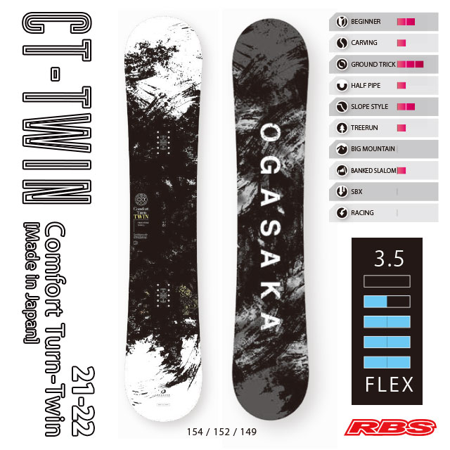 楽天市場】オガサカ 21-22 CT TWIN OGASAKA CT-TWIN 149 152 154