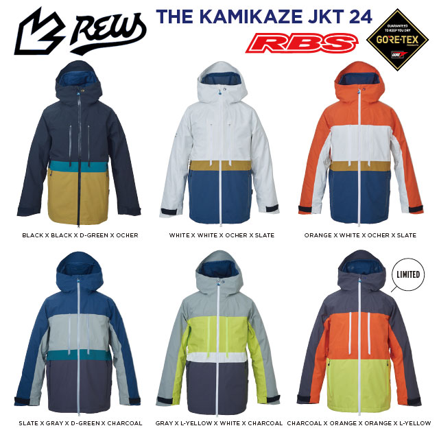 楽天市場】REW 21-22 THE KAMIKAZE JACKET アールイーダブリュー