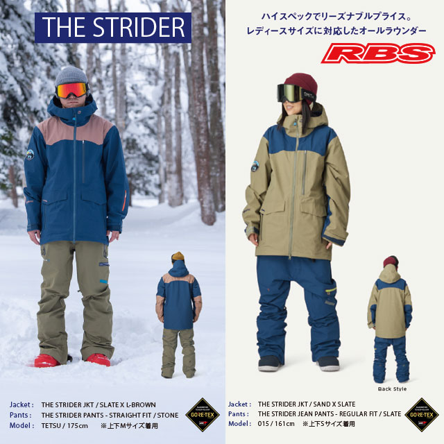 楽天市場】REW 21-22 THE STRIDER JKT アールイーダブリュー
