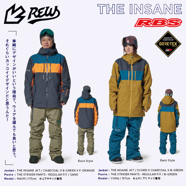 楽天市場】REW 22-23 THE INSANE JACKET アールイーダブリュー