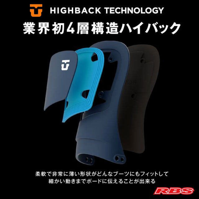 楽天市場】UNION BINDING ユニオン ビンディング ULTRA ウルトラ