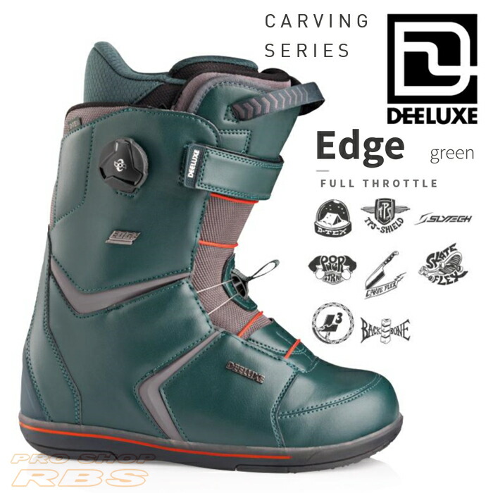楽天市場】18-19 NEWモデル DEELUXE EDGE エッジ GREEN グリーン