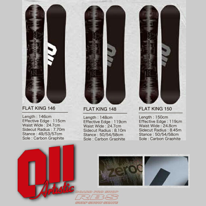 楽天市場】18-19 011Artistic FLATKING 146-153 【ゼロワンワン