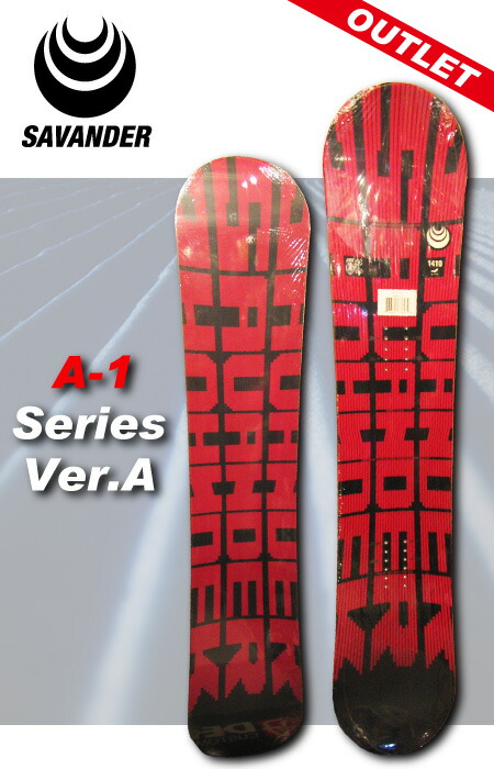楽天市場】SAVANDER スノーボードA-1 SERIES Ver.A 141/153