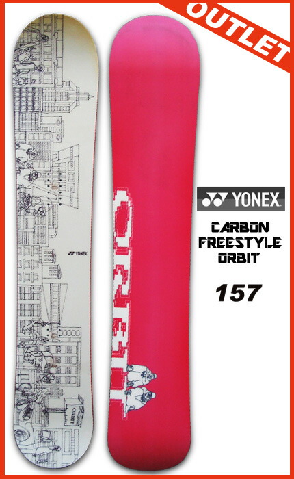 楽天市場】YONEX スノーボードCARBON FREESTYLE ORBIT 157