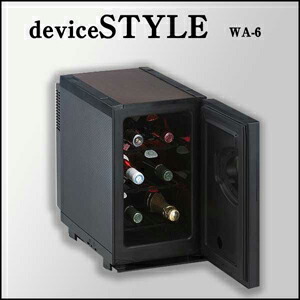 楽天市場】deviceSTYLE デバイスタイル 6本収納ワインセラー WA-6