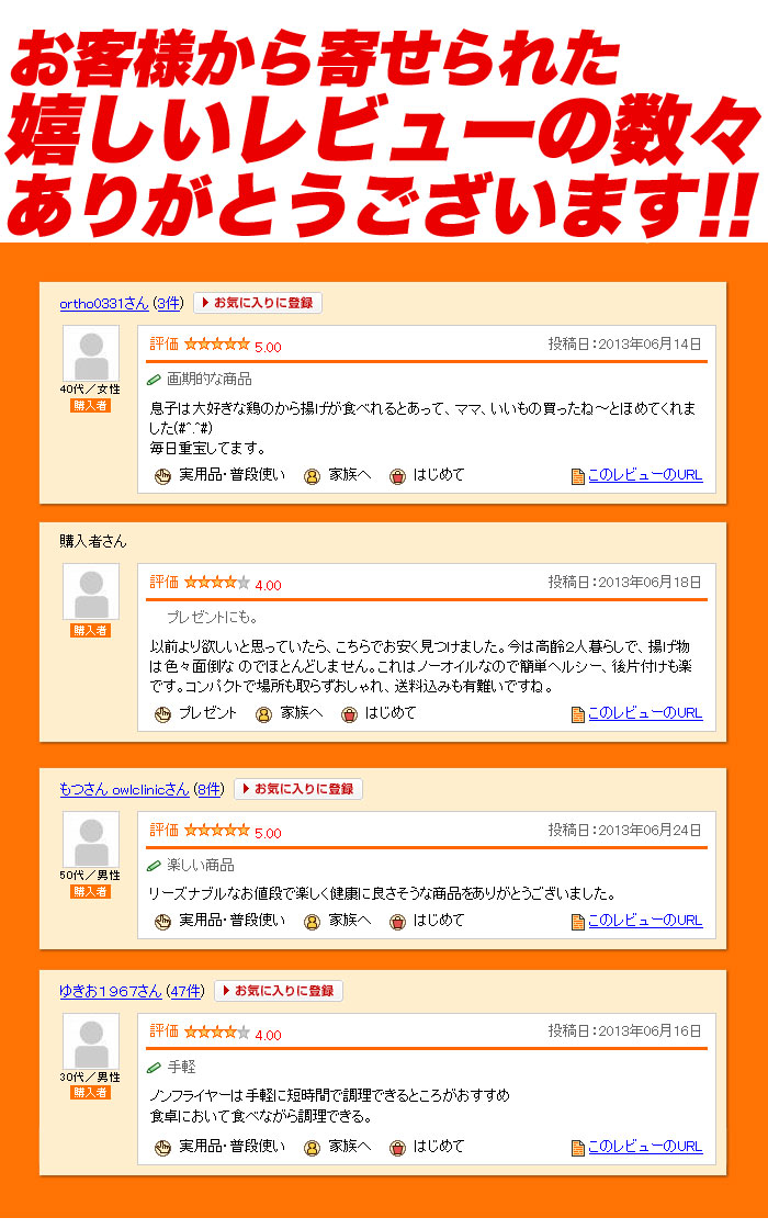 楽天市場】ノーオイルフライヤー ゼロ フライヤー EB-RM1300 油を使わ