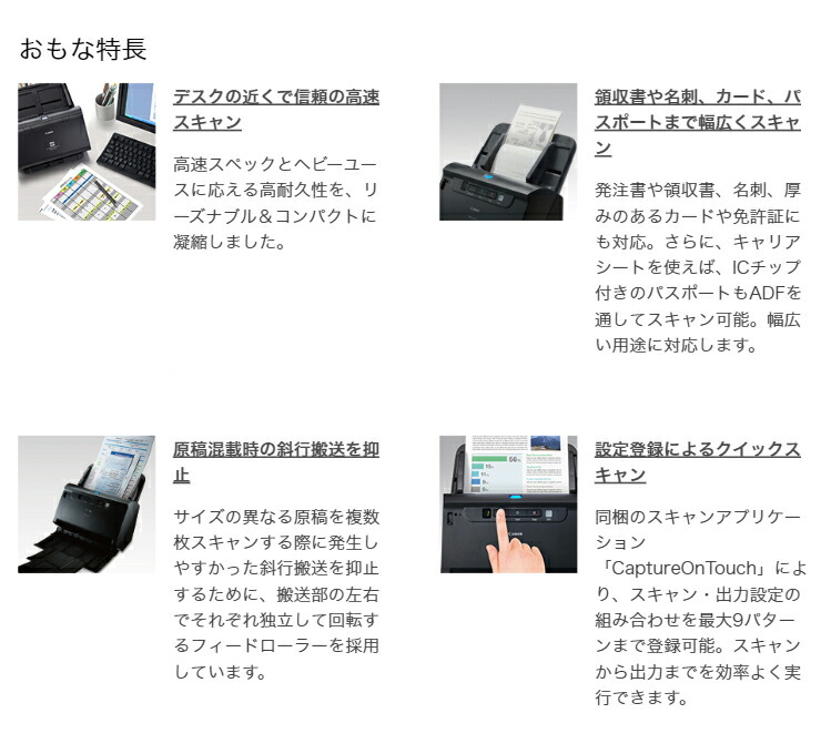 楽天市場】キヤノン DR-C230 ドキュメントスキャナー imageFORMULA DR