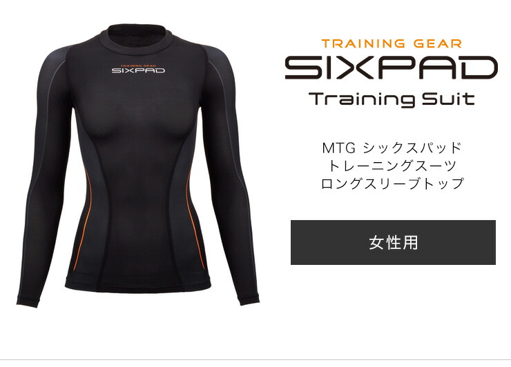 楽天市場】MTG SIXPAD Training Suit Long Sleeve Top シックスパッド