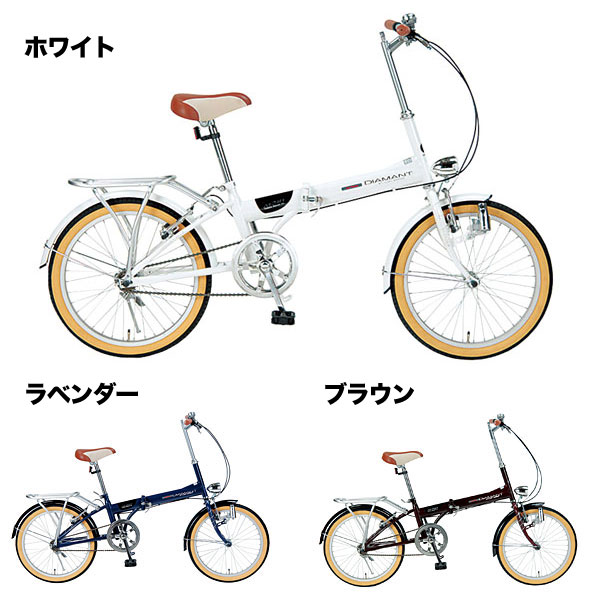 楽天市場】マイパラス 折畳自転車 20インチ M-240 ブラウン【送料無料