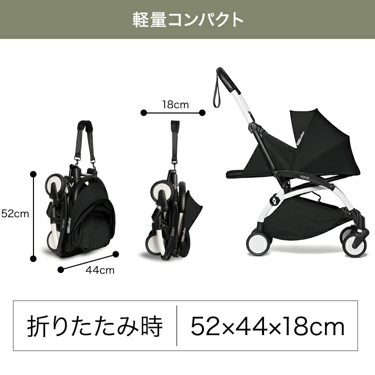 楽天市場】ベビーゼン ヨーヨー ベビーカー YOYO2 0+ スタイル カラー