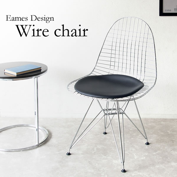 楽天市場】イームズ ワイヤーチェア EAMES イームズチェア リ