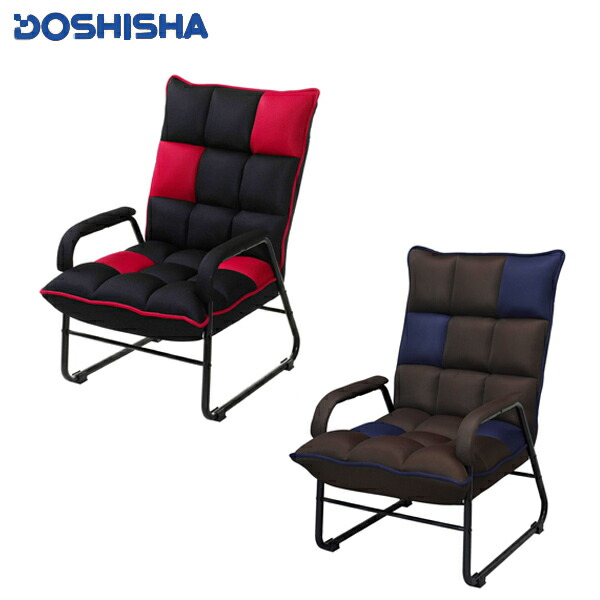 楽天市場】肘付高座イス 座椅子 高座椅子 リラックスチェア【送料無料