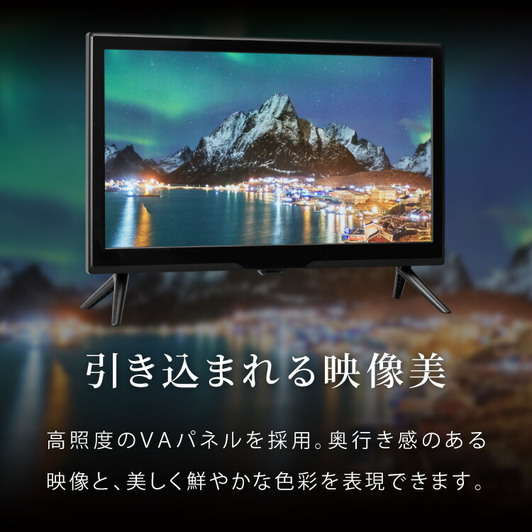 楽天市場】液晶テレビ 20型 地デジ HD VAパネル 録画 スタンド付き