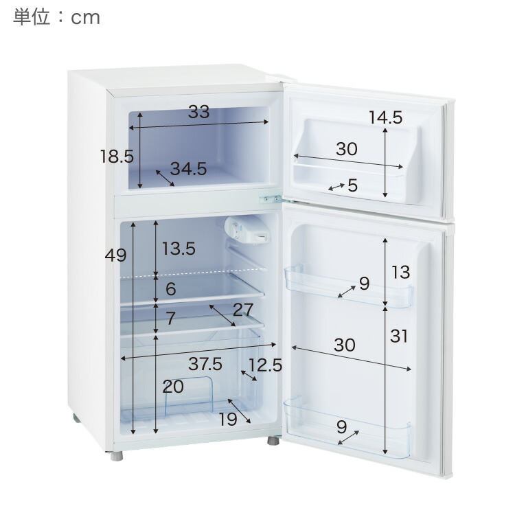 楽天市場】冷蔵庫 90L 2ドア 省エネ 小型 家庭用 冷凍庫 一人暮らし
