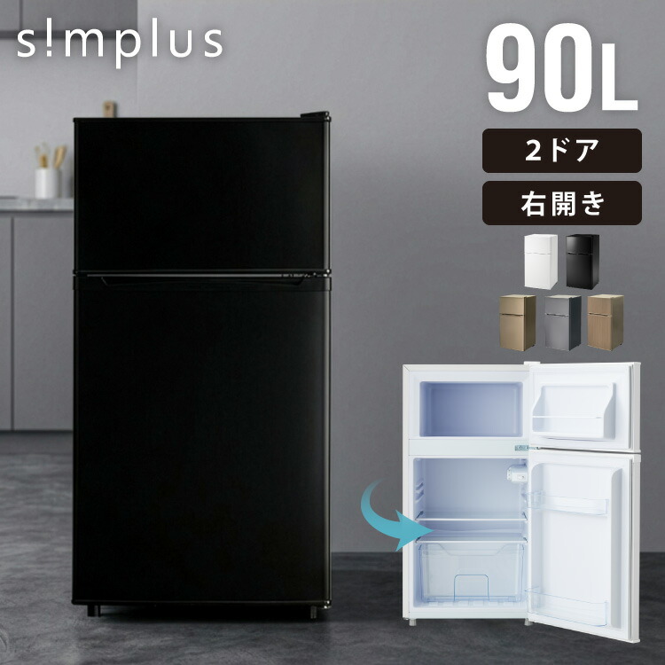 楽天市場】22（冷蔵庫｜冷蔵庫・冷凍庫）：キッチン家電<家電の通販