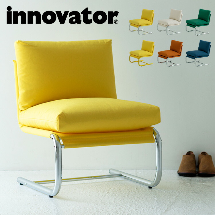 楽天市場】イノベーター スタンスフィット 日本製 北欧 イス