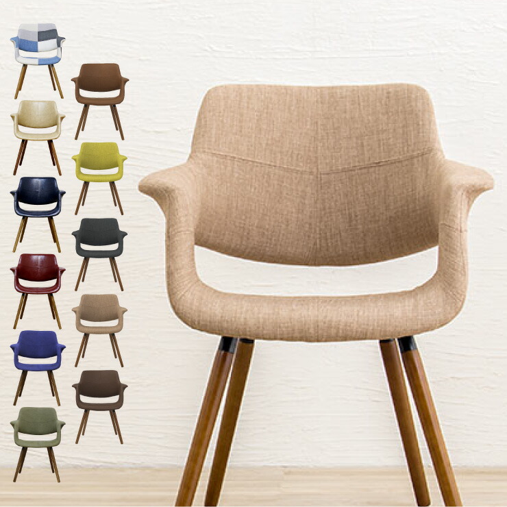 楽天市場】イームズチェア オーガニックチェア デザイナーズ 木脚 木製