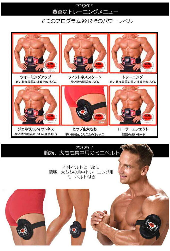 楽天市場】ジムフォーム アブス アラウンド プロ 腹筋 マシン 腹筋運動