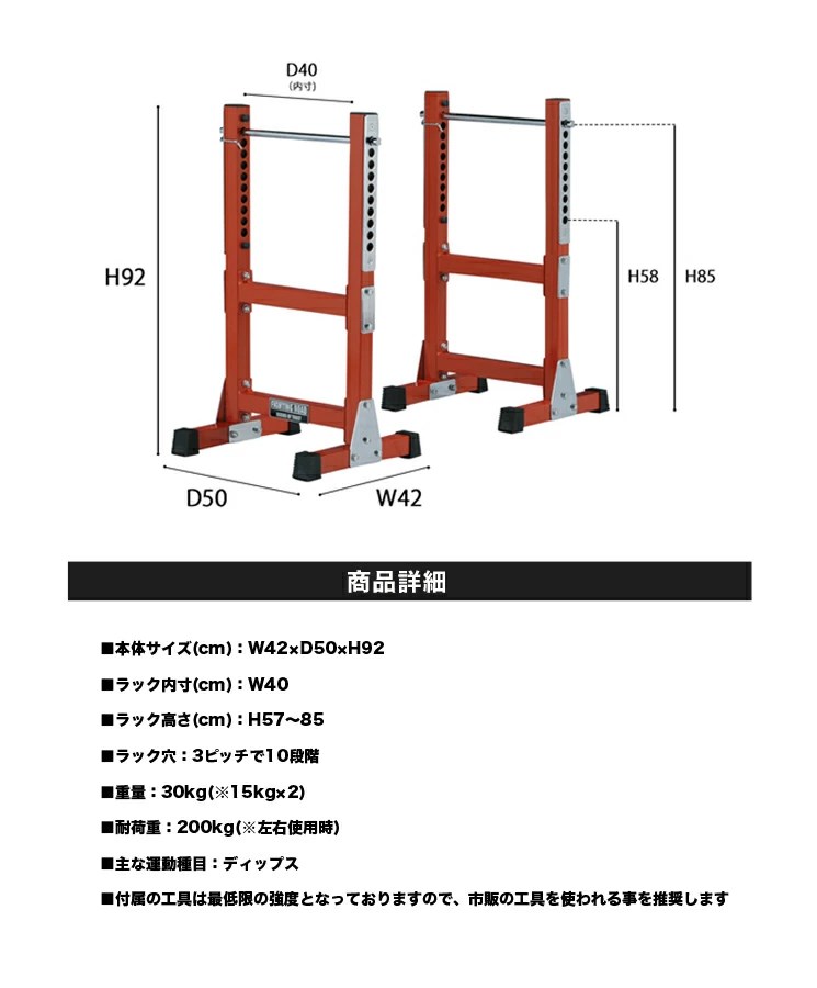 楽天市場】ファイティングロード セーフティガード TRUST 補助ラック