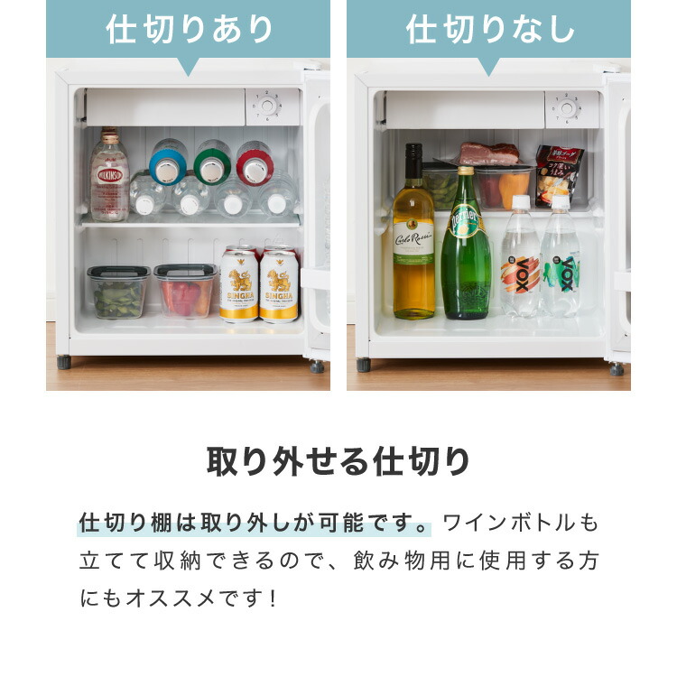 楽天市場】simplus 1ドア冷蔵庫 47L 自動霜取り機能付 左右開き SP