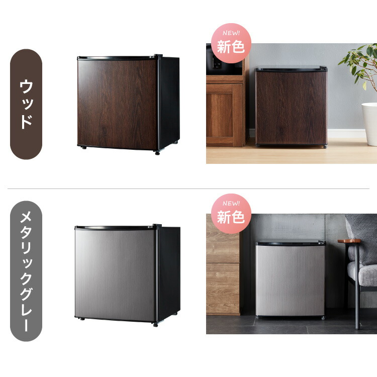 楽天市場】simplus 1ドア冷蔵庫 47L 自動霜取り機能付 左右開き SP