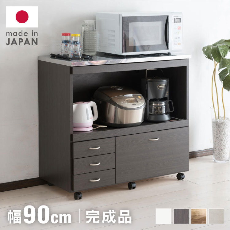 楽天市場】日本製 キッチンカウンター ステンレス天板 完成品 幅90