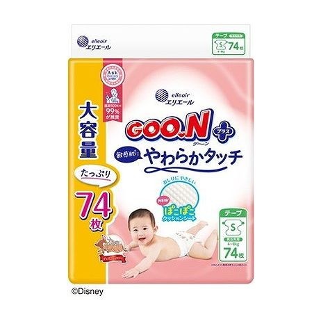 楽天市場】グーン 3sの通販