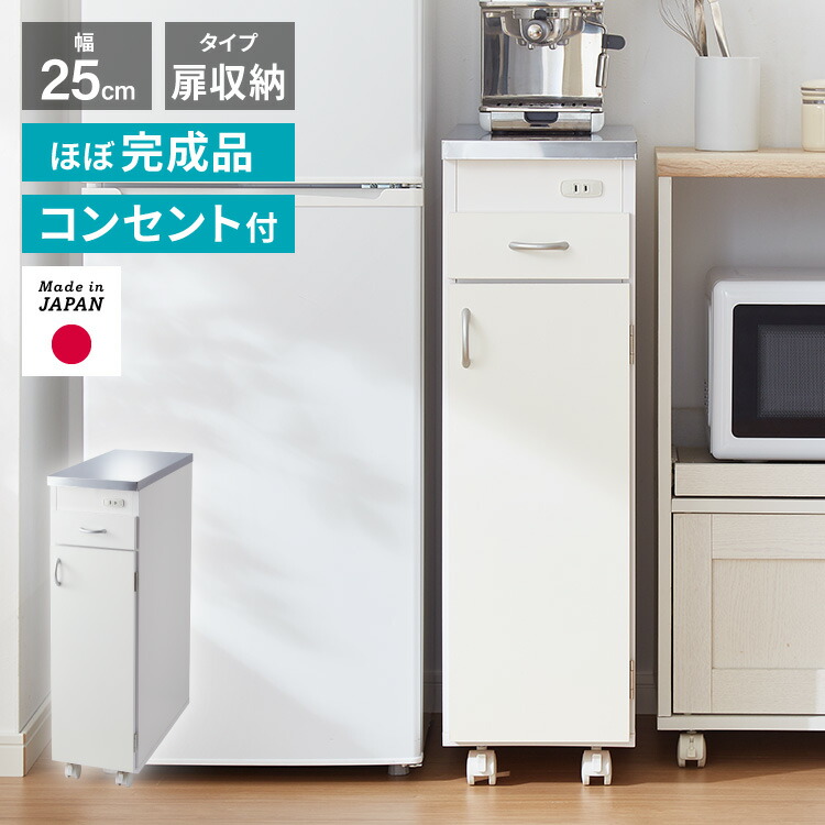 楽天市場】シンク横 すきま ステンレス天板の通販