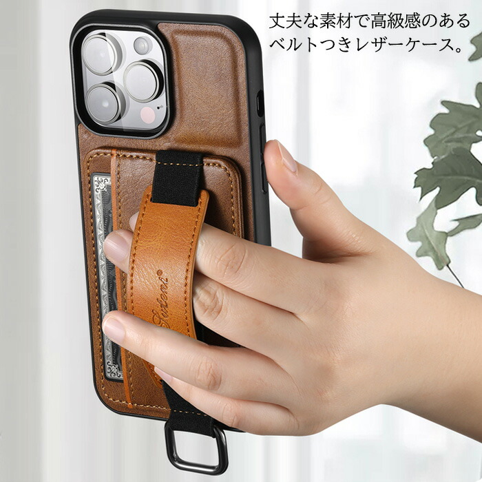 楽天市場】iPhoneケース カード収納 レザー調 ベルトケース iPhone14