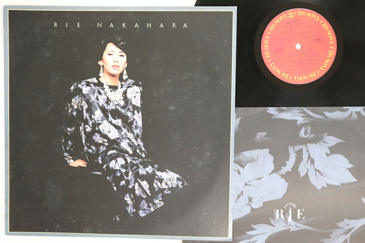 楽天市場】中原理恵 現在の通販