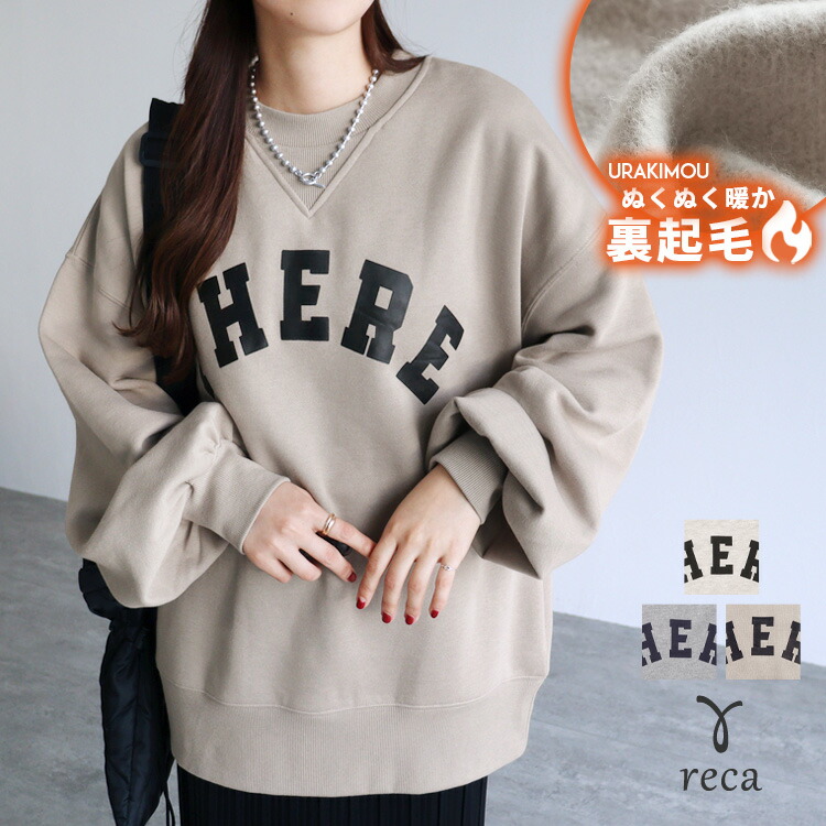 楽天市場】今だけ☆4,950円！裏起毛カレッジロゴスウェット(bel-blc