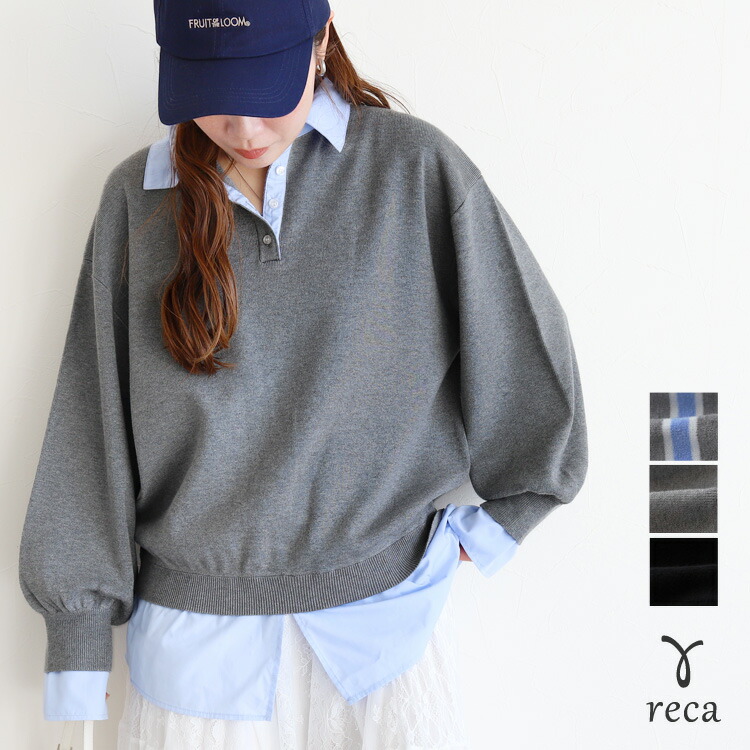 楽天市場】レイヤード風シャツドッキングニット(p280990) レディース