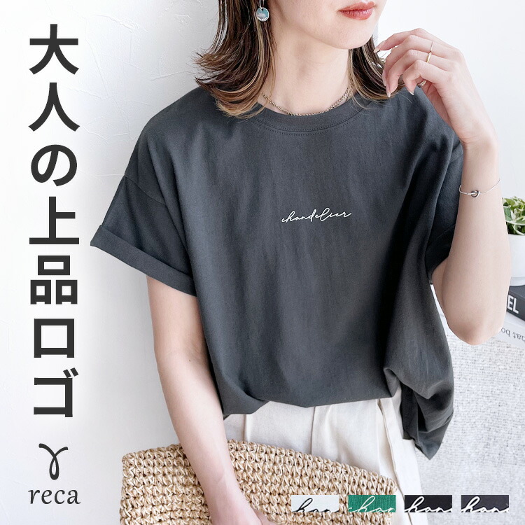 楽天市場】筆記体ロゴTシャツ(R21158-k) レディース カットソー ロゴT