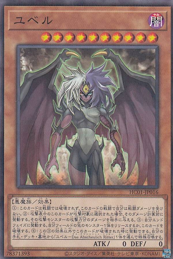 楽天市場】ユベル スリーブの通販