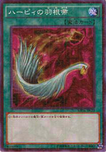 楽天市場】ハーピィの羽根帚 p5－02の通販