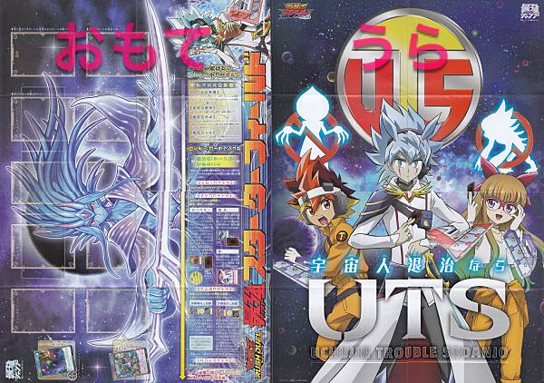 ドラゴンクエスト レジェンズ ポスター ドラクエ 5枚 まとめ売り