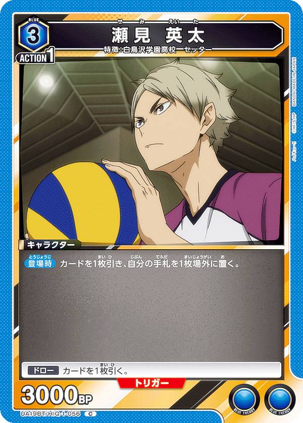 楽天市場】瀬見英太の通販