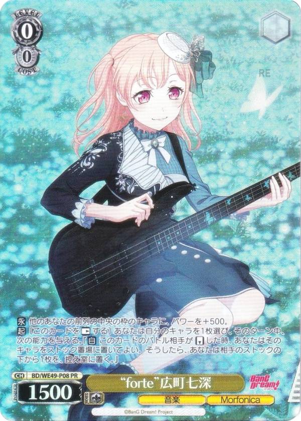 楽天市場】広町七深の通販