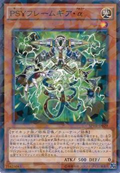 楽天市場】遊戯王 psyフレームギア・γの通販